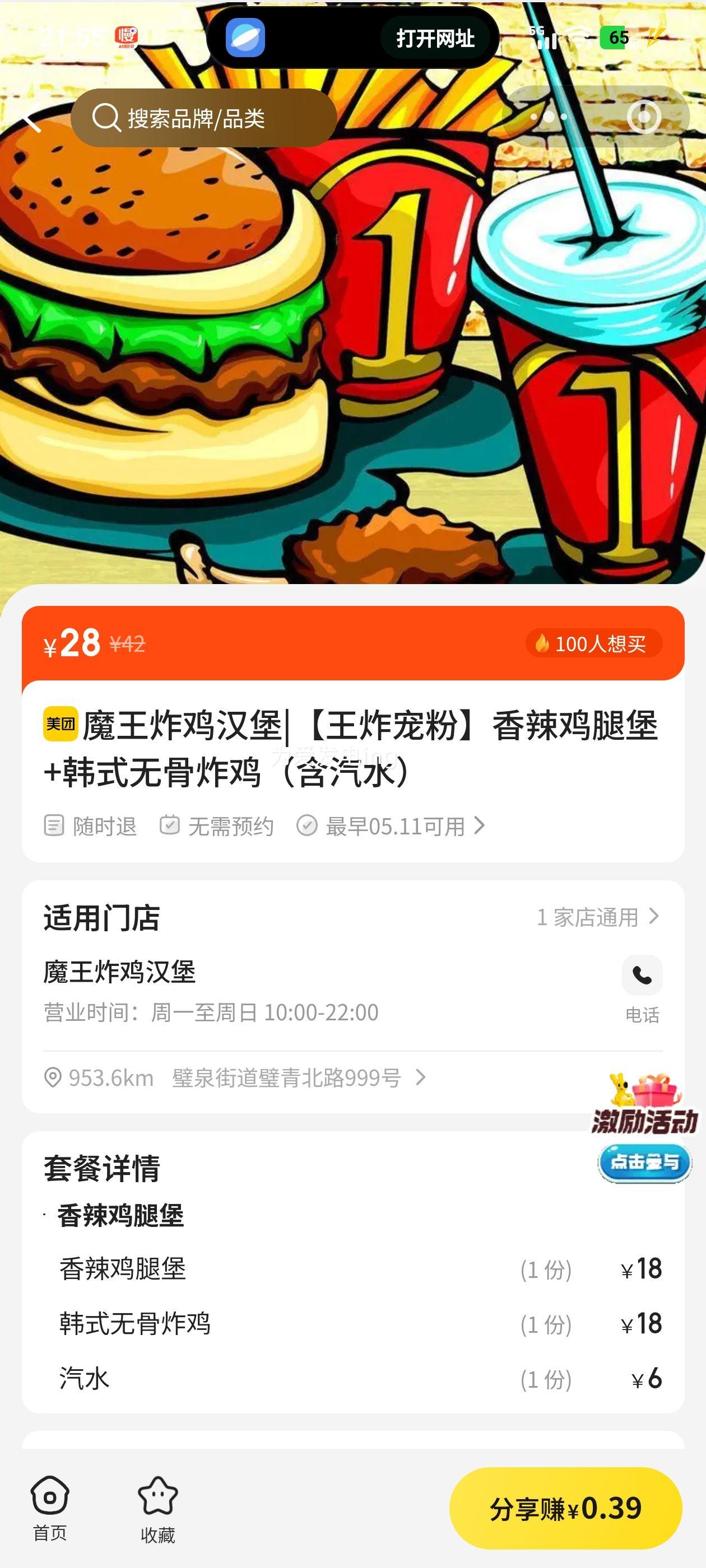�������ȱ�+��ʽ�޹�ը�� ����ˮ�Ż�֤��