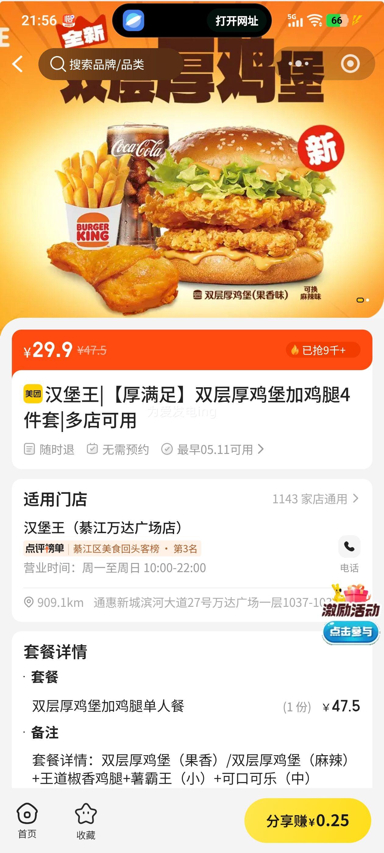 ������ ˫��񼦱��Ӽ���4�����Ż�֤��