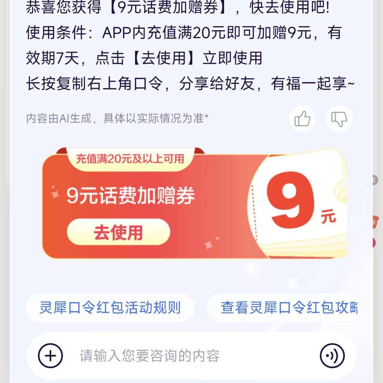 �ƶ����ײ��˵�����Ϭ,���ͣ����񲻸�����,��ֱ��20������3-9�����ъI ��ֱ��2o������3-9�����ъI