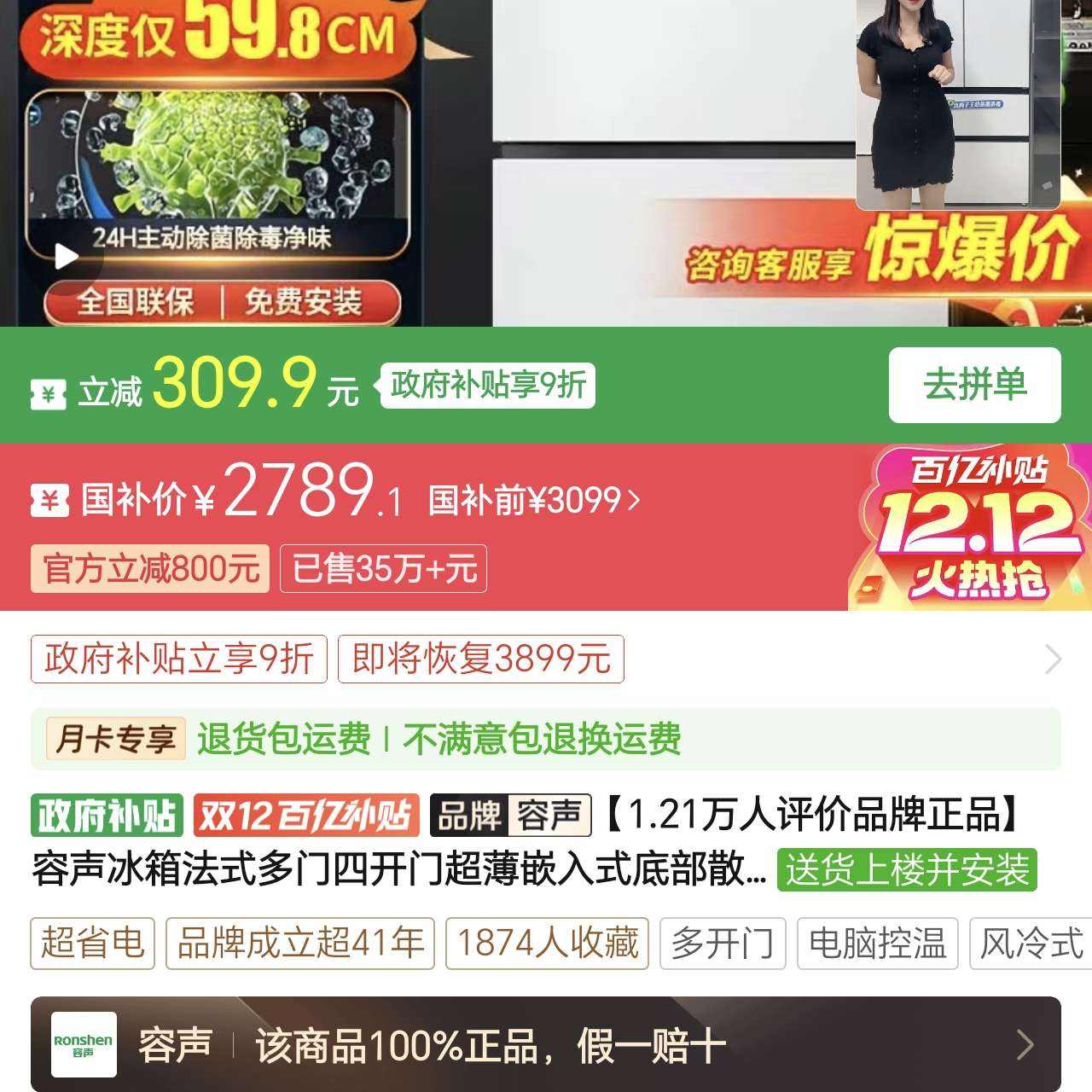  517 ʽǶĿű Ƕʽ 2789Ԫ