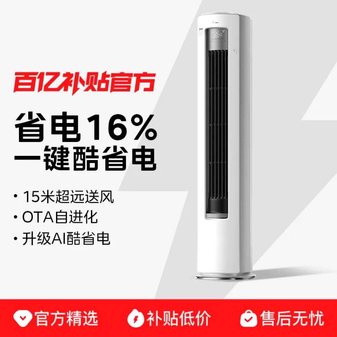 ���Ŀյ�3ƥһ����Ƶ��ů������ʽ�����ʡ��Ultra�ٷ����ڲ��� 4079.15Ԫ