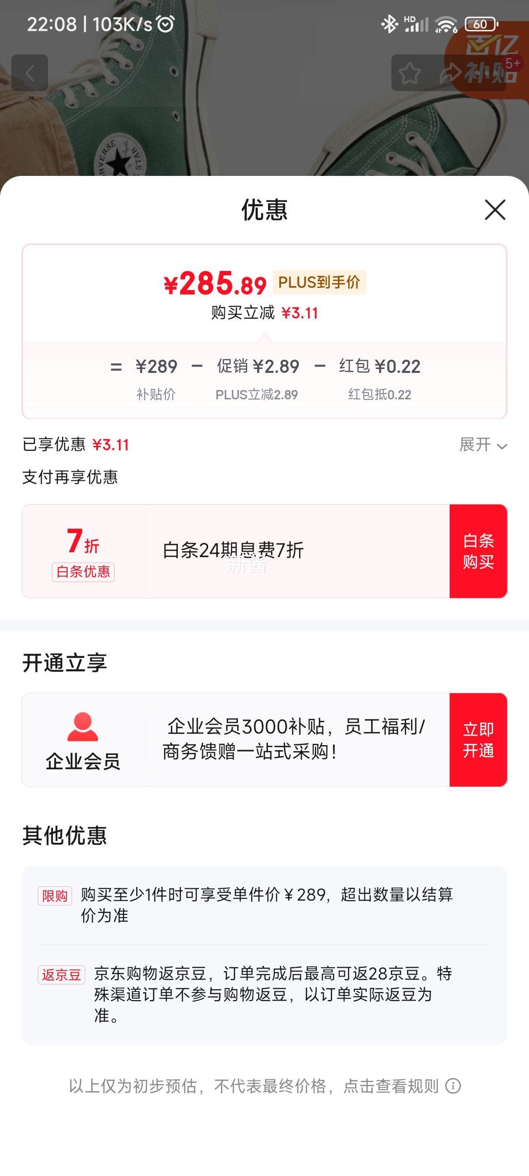 ���� Chuck 70 A06521C ���̡�35�Ż�֤��