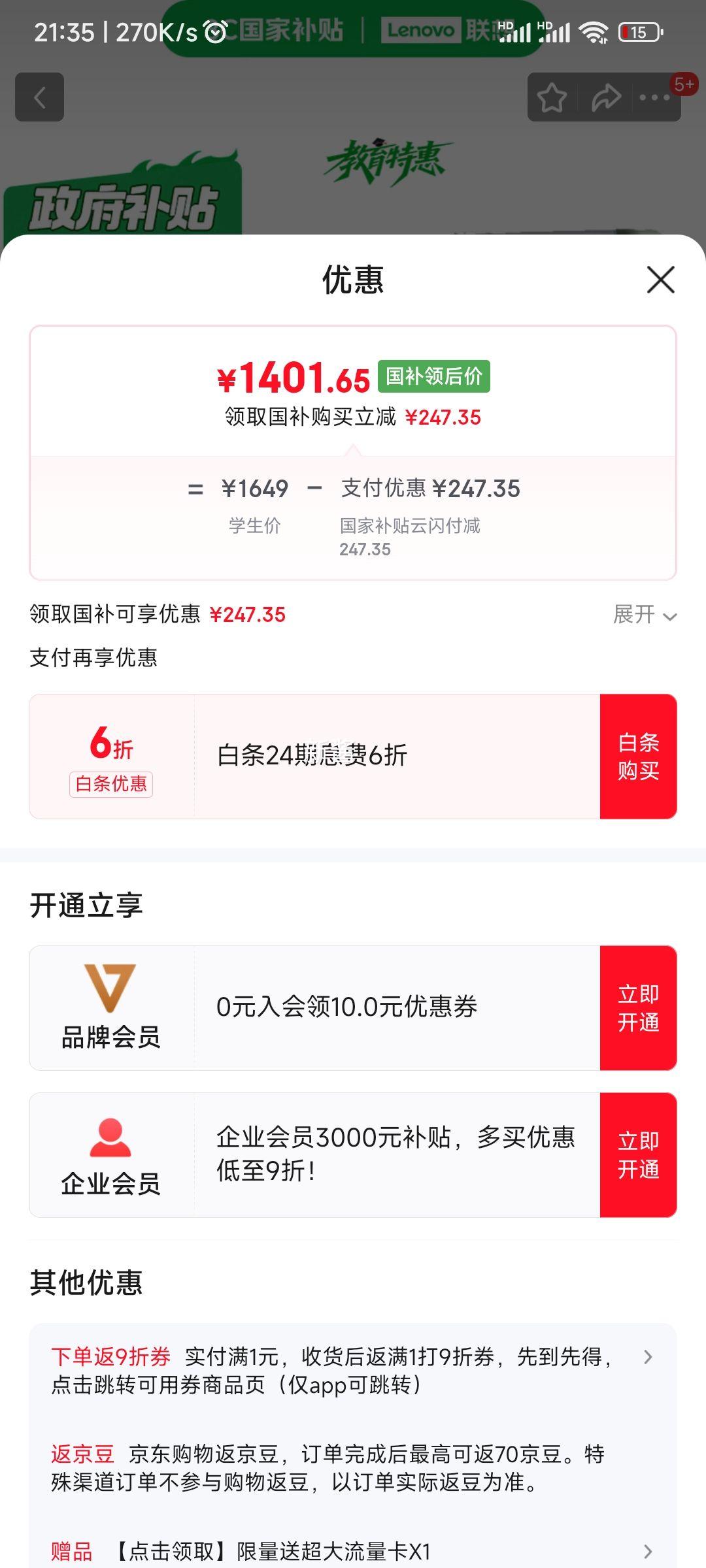 lenovo/ СPad Pro  ƽ 2025 12.7Ӣ ң׼棩 12GB+256GBŻ֤