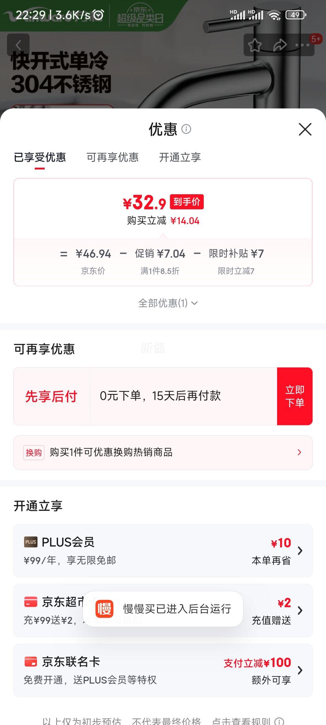  M11-0 ˮͷ 304 ͷ ϴͷŻ֤