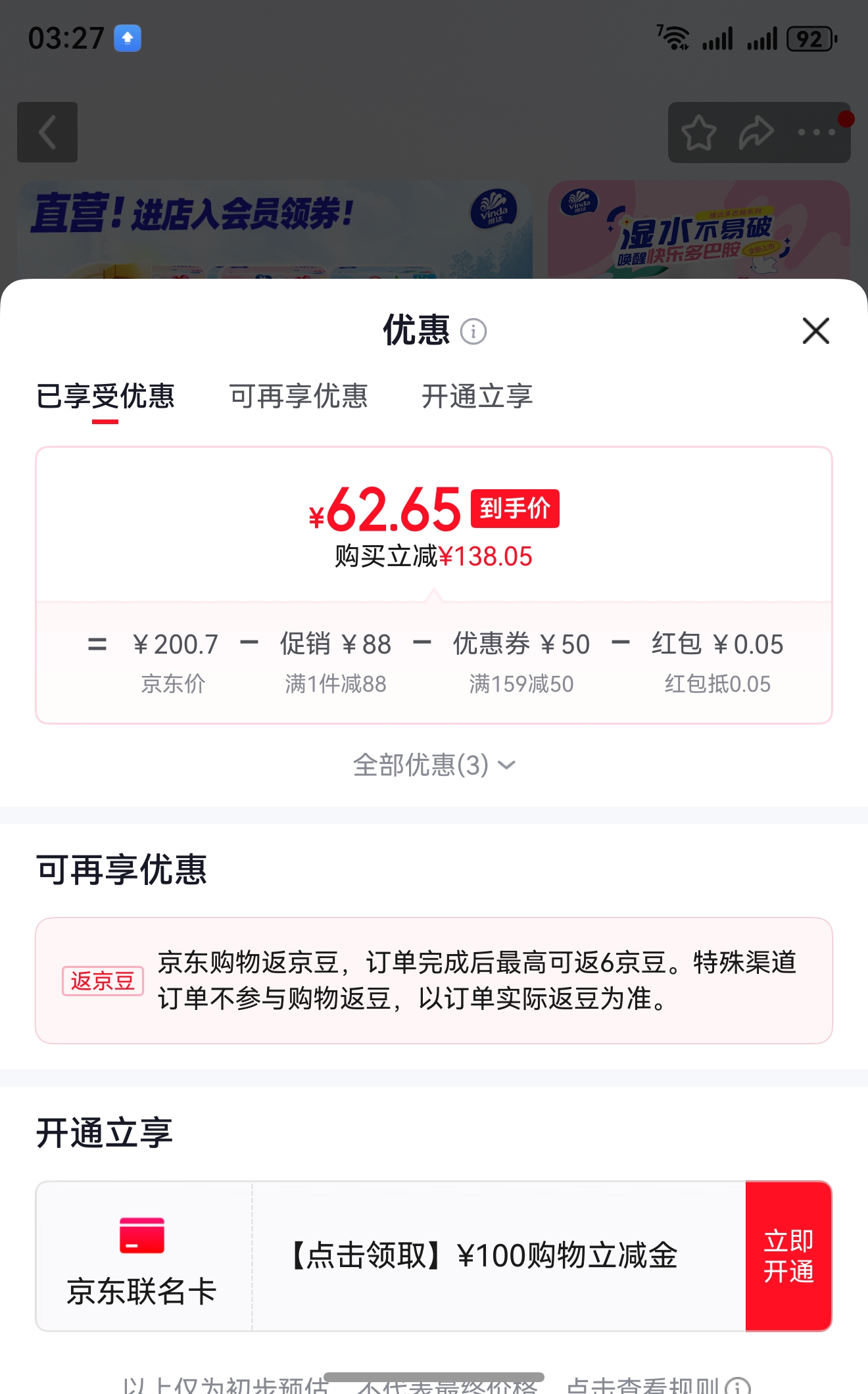 ���������л���ѿ������װ5��(500g*5) ������ѿ���׶�ͯ���� ���������Ż�֤��