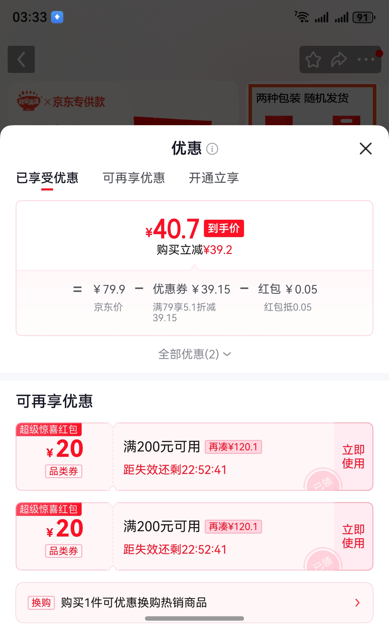 ���������л���ѿ������װ5��(500g*5) ������ѿ���׶�ͯ���� ���������Ż�֤��