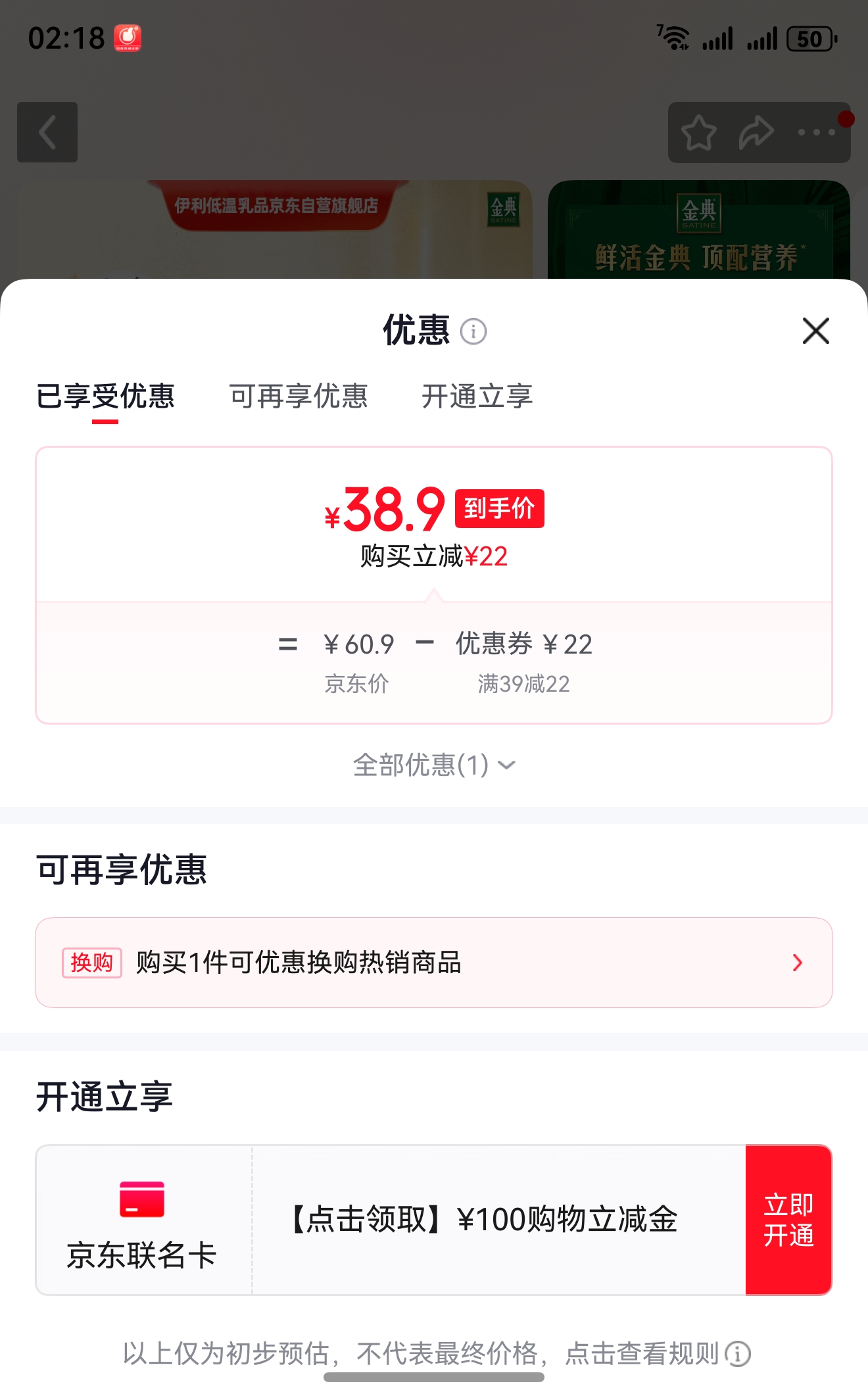 ���������ţ��235ml*8ƿ+450ml*2ƿ ����ɱ������ţ��  Դͷֱ�������Ż�֤��