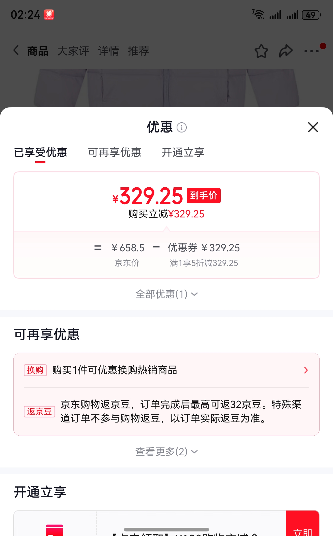 �����꣨Under Armour������������Ůͯ��������ñ��ů��ͯ�����˶����޷� ǳ�� 130�Ż�֤��