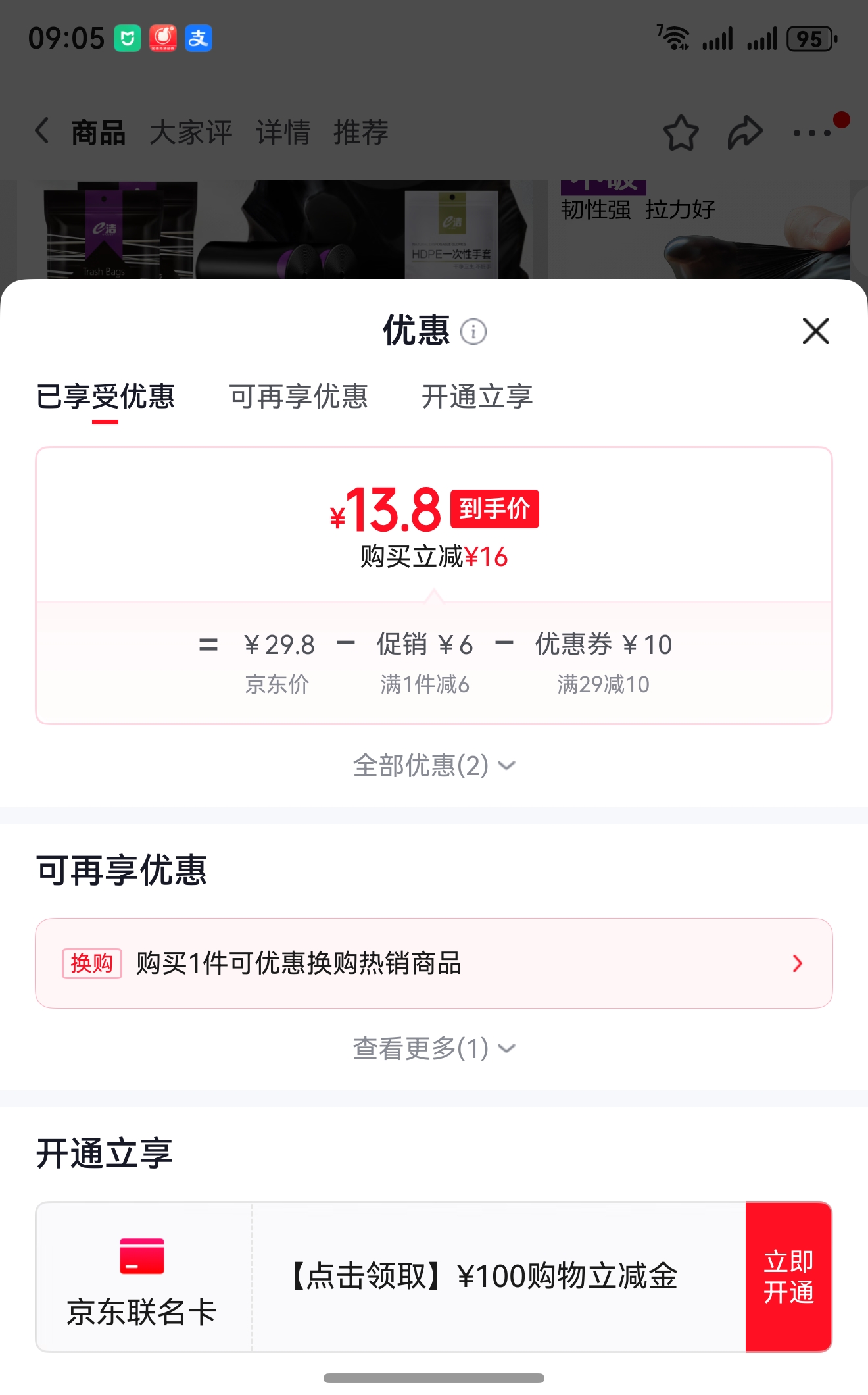 e��������������� ��ɫ�Ӻ�ʽ��˺ʽ 45x50cm�Ӻ����������120ֻ��100ֻ�����Ż�֤��