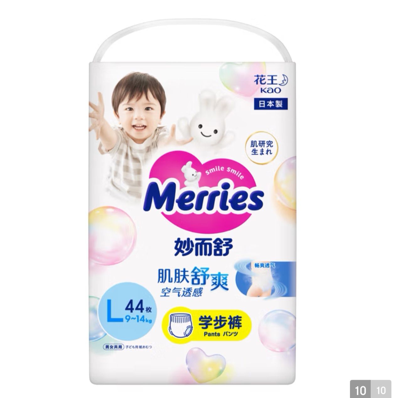 �������ڲ���:����Ʒ�ƽ��������������L44Ƭ(9-14kg)���Ӥ����ʪ��ˬ������Χ 56Ԫ