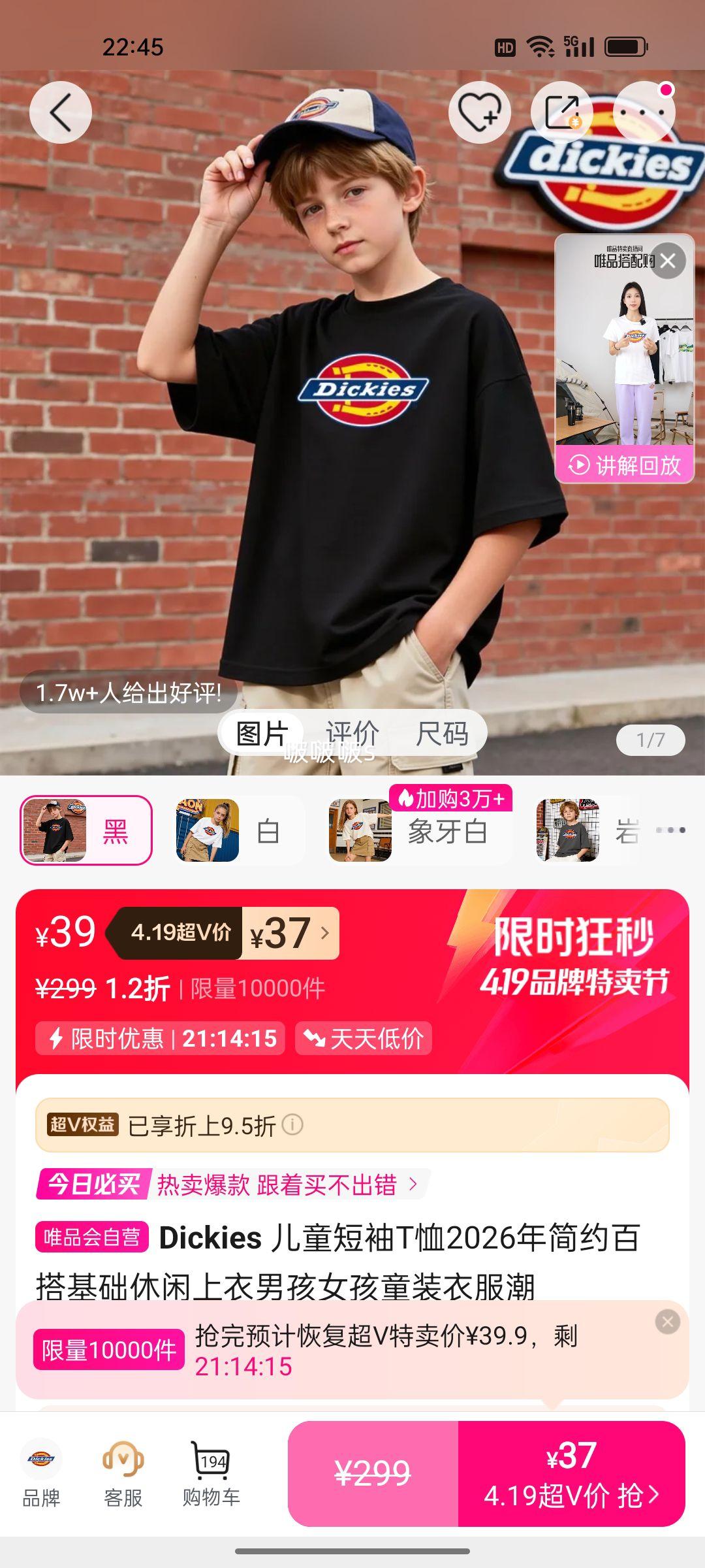 Dickies ��ͯ����T�� 2026��� ��Լ�ٴ������������ �к�Ů��ͯװ���Ż�֤��