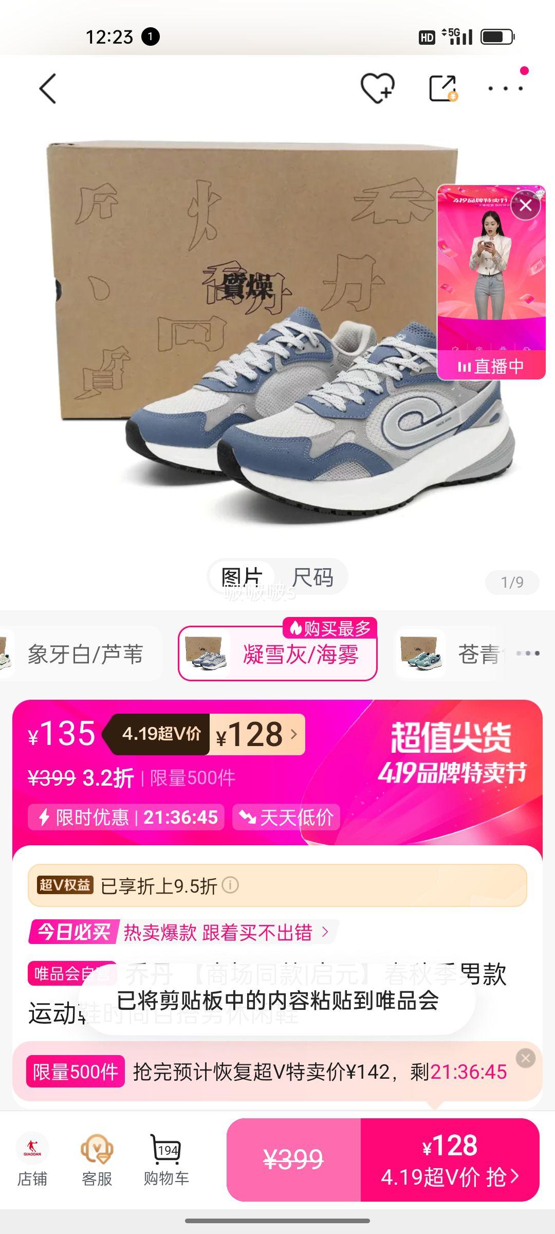 �ǵ� ��Ԫ �п��˶�Ь ���＾����Ь �̳�ͬ���Ż�֤��