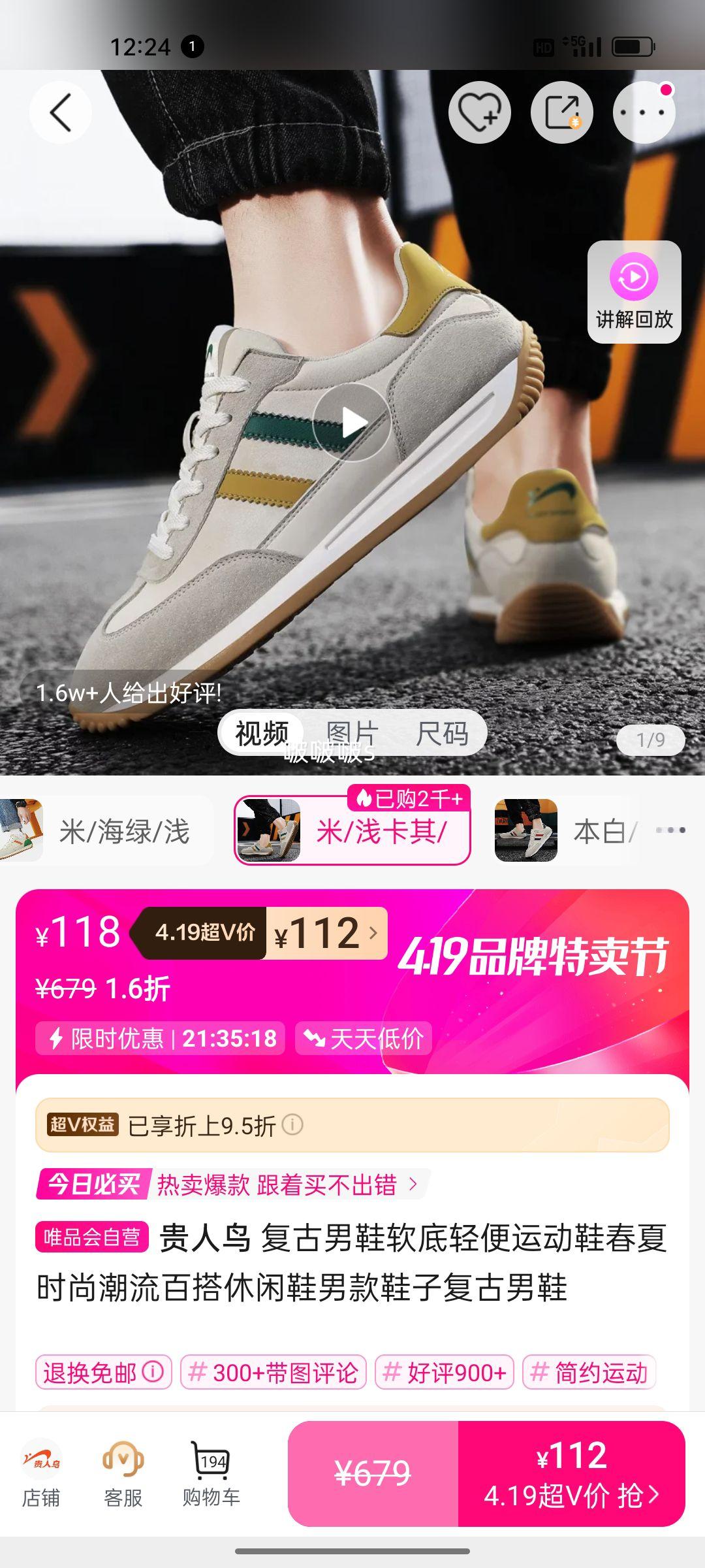 ������ ������Ь ��������˶�Ь ����ʱ�г����ٴ�����Ь �п��Ż�֤��