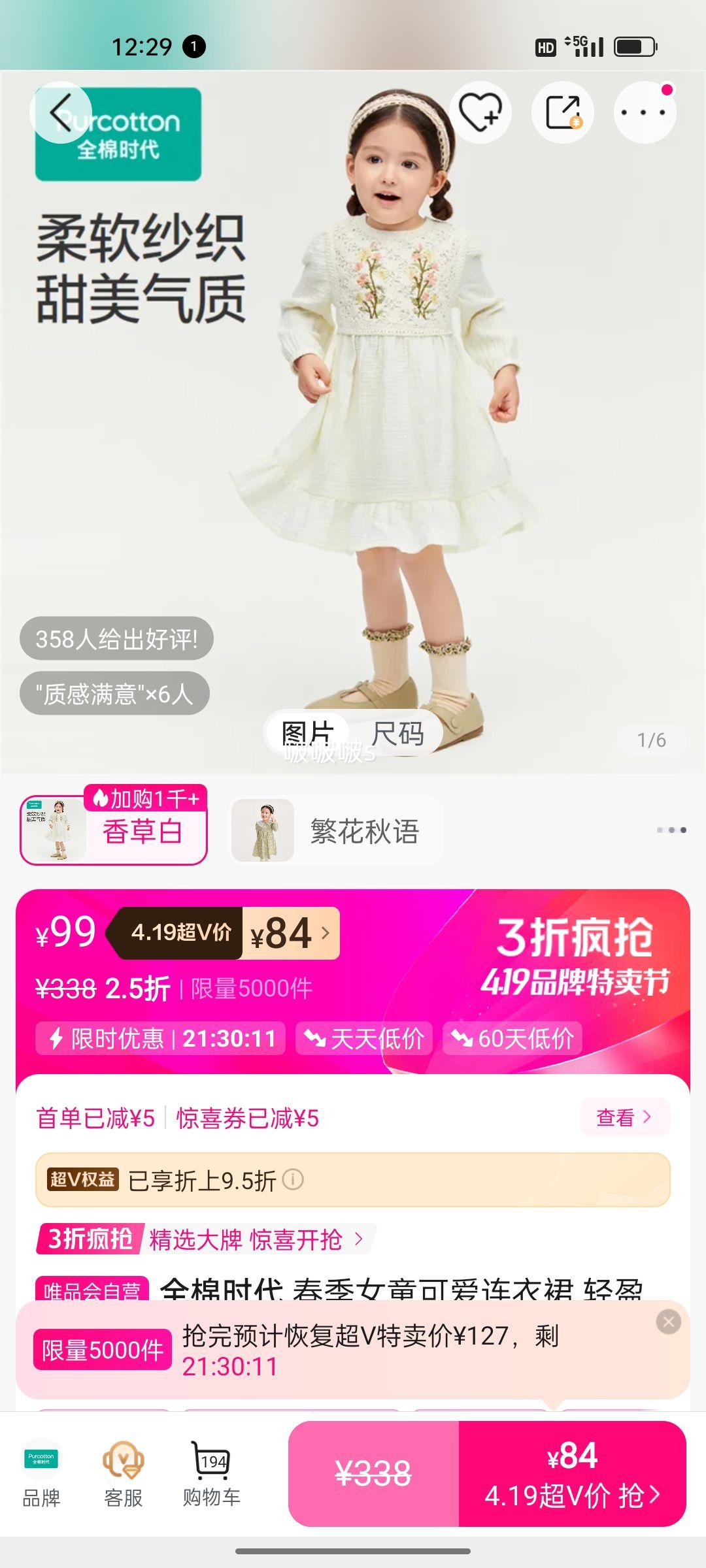 ȫ��ʱ�� ����Ůͯ����ȹ ��ӯɴ����Ҷȹ�� ��ͯ�ɰ����Ż�֤��