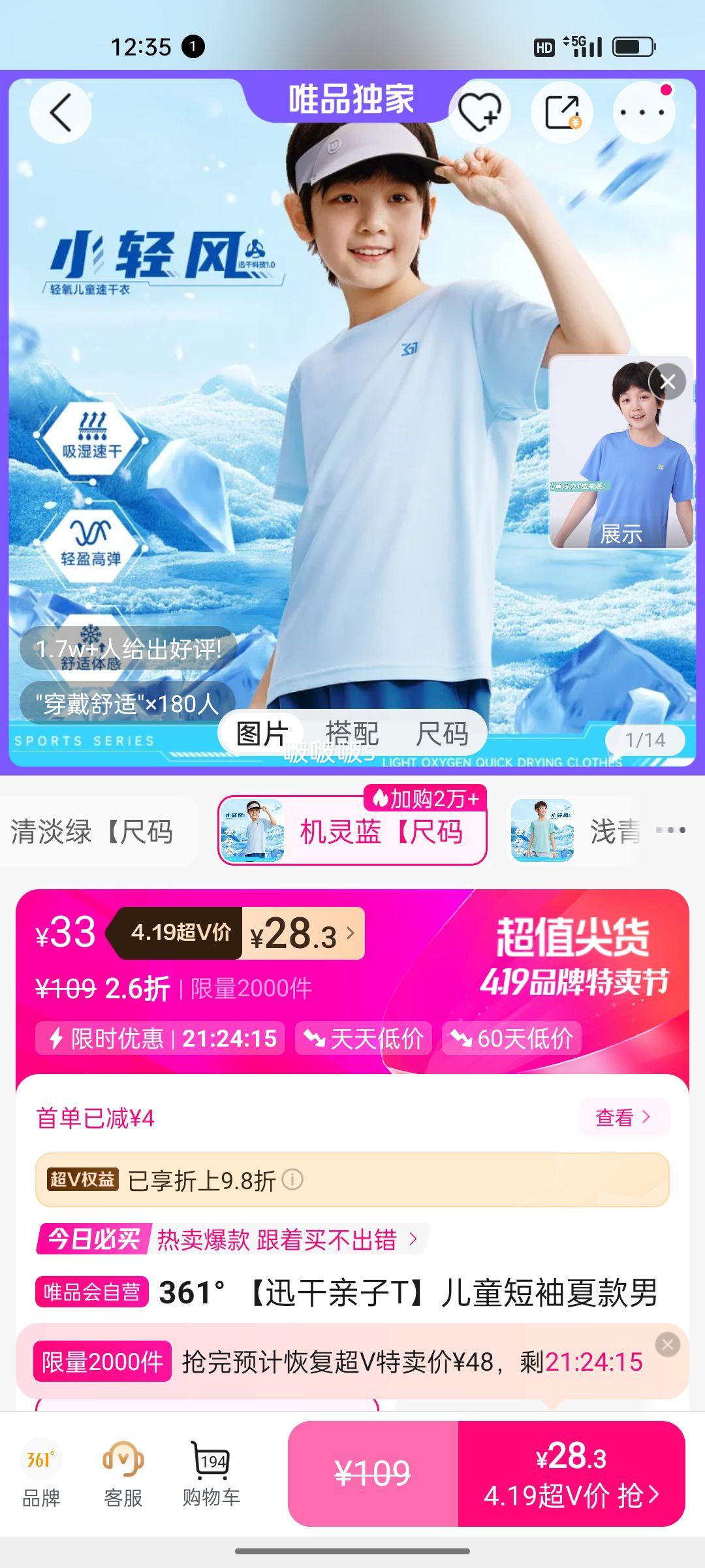 361�� Ѹ������T ��ͯ�����Ŀ� ��ͯ�ܲ�T�� ��Ͱ�ɫ Ůͯ����T���Ż�֤��