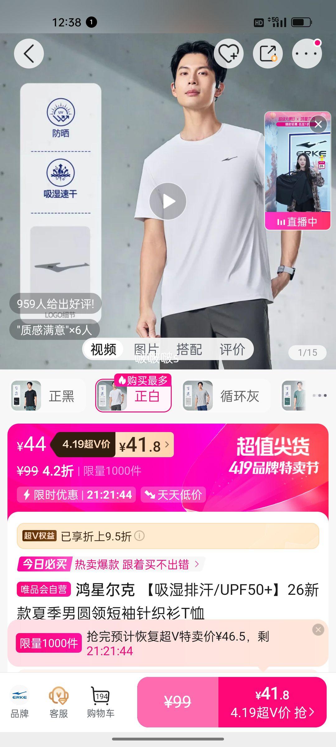 ���Ƕ��� 26�¿��ļ���Բ�������֯��T�� ��ʪ�ź� UPF50+�Ż�֤��