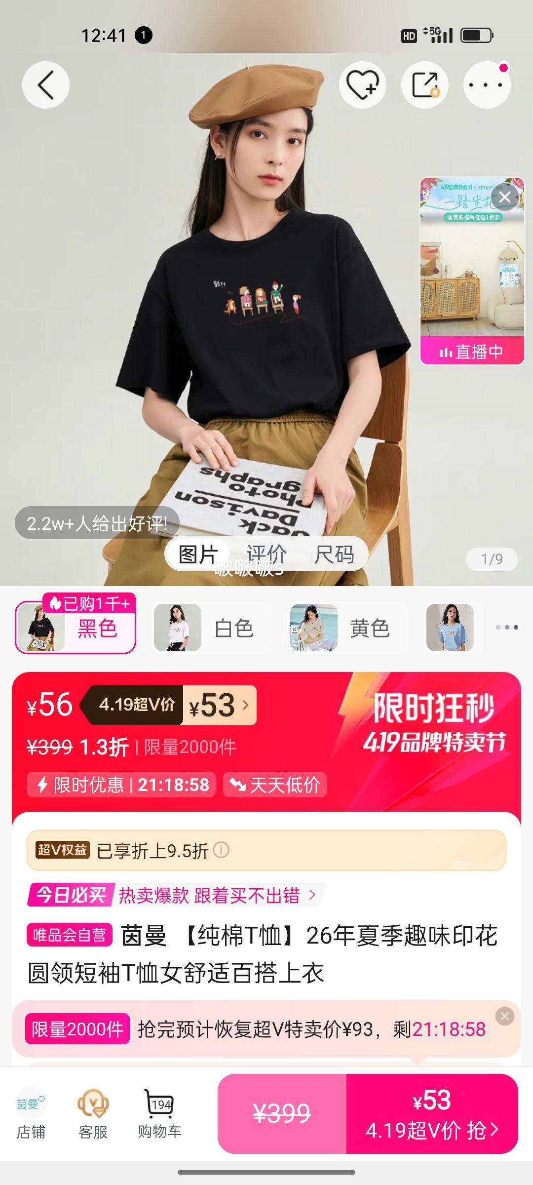 ���� ����T�� 26���ļ�Ȥζӡ��Բ�����Ů�� ���ʰٴ������Ż�֤��