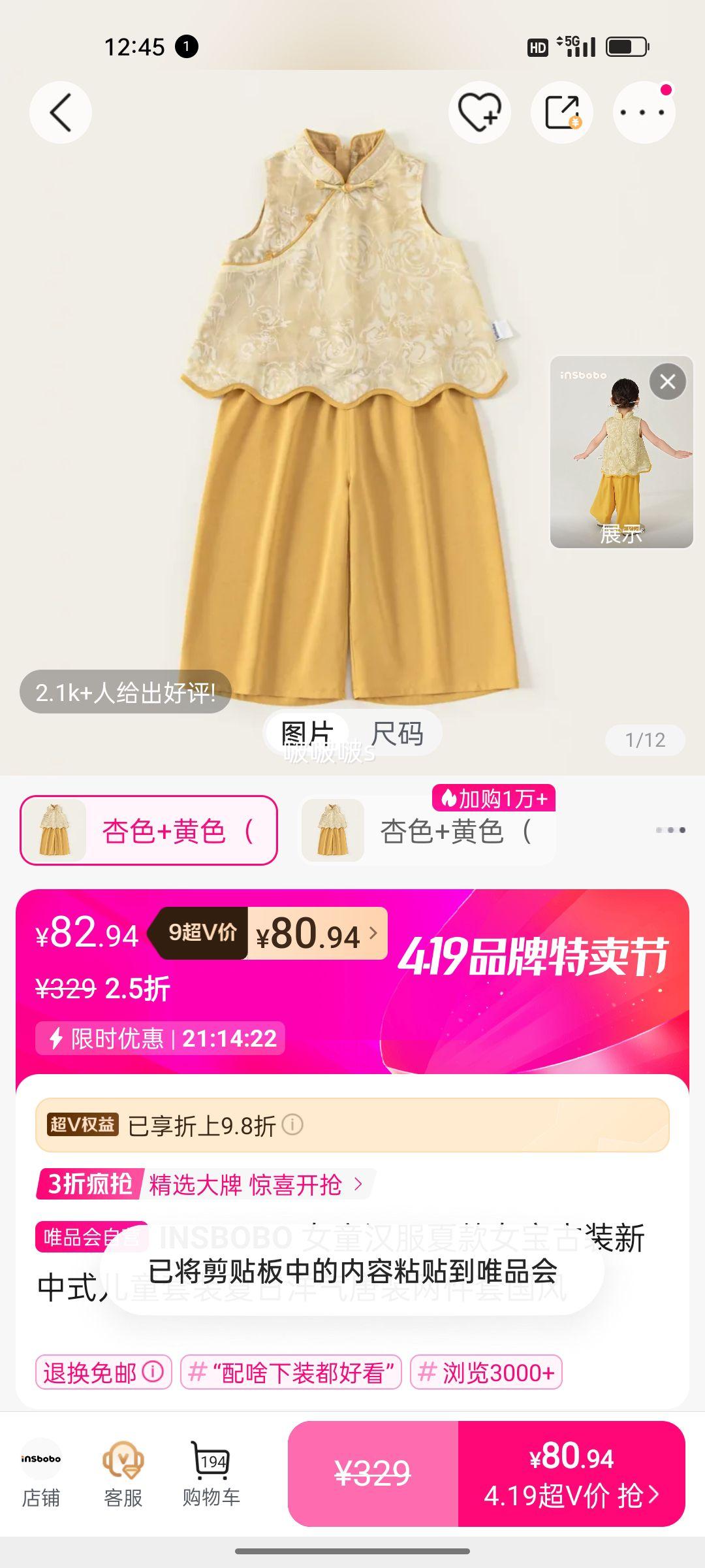 INSBOBO Ůͯ�����Ŀ�����ʽ��ͯ��װ ������ ������װ�Ż�֤��