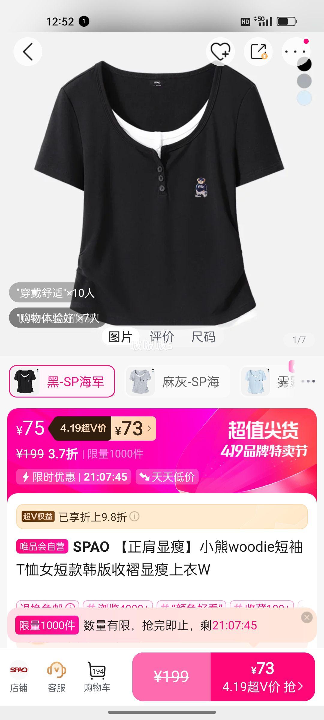 SPAO С��woodie����T��Ů�̿�������������� W�Ż�֤��