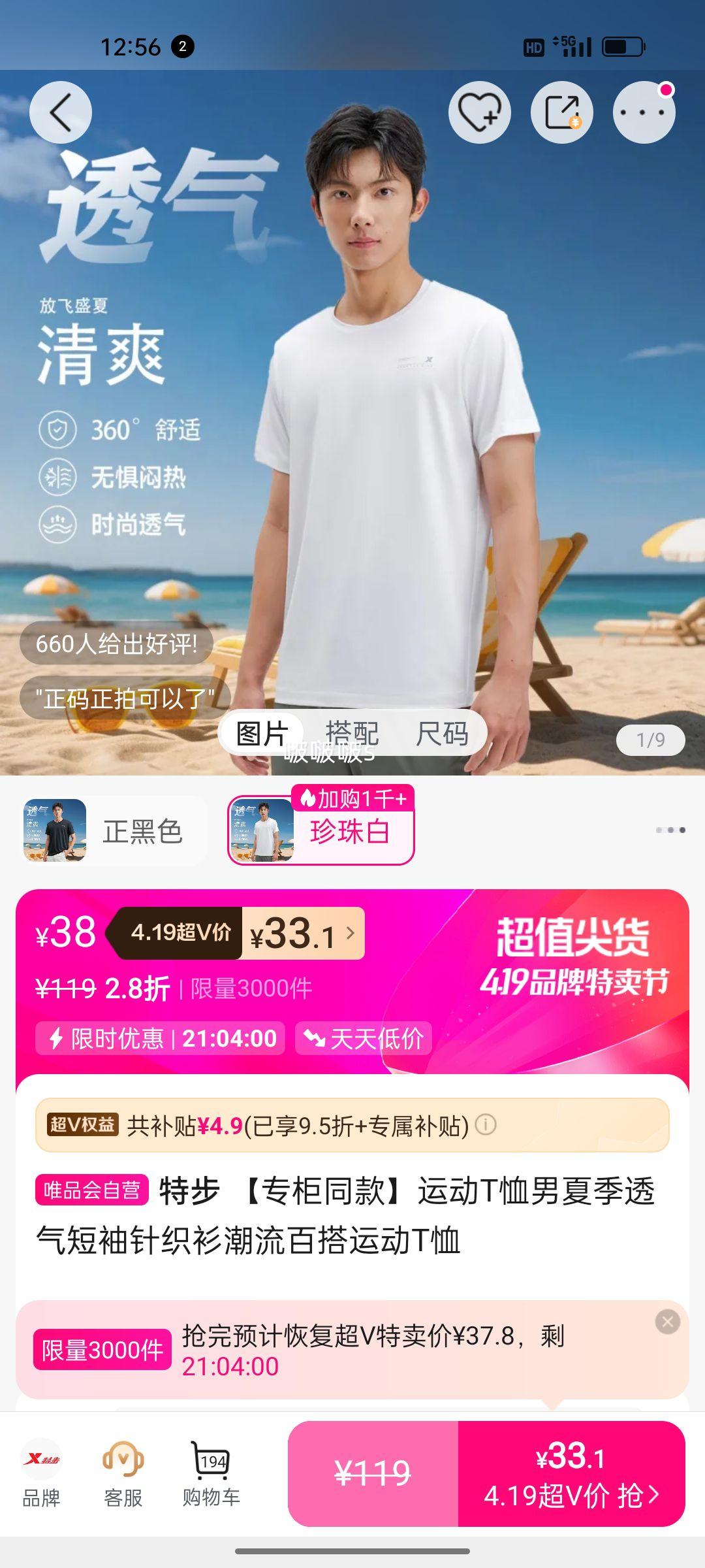 �ز� ר��ͬ�� ���ļ�͸��������֯�� �˶�T�� �����ٴ��Ż�֤��