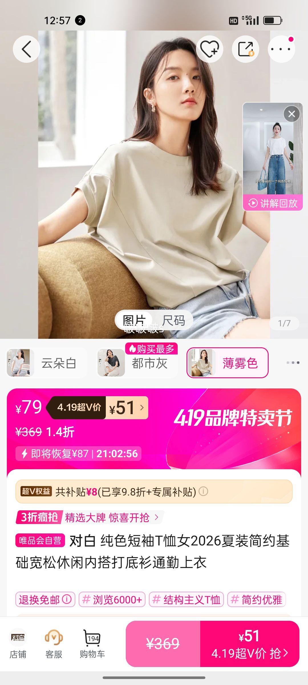 �԰� ��ɫ����T��Ů 2026��װ�������������ڴ����� ͨ�������Ż�֤��