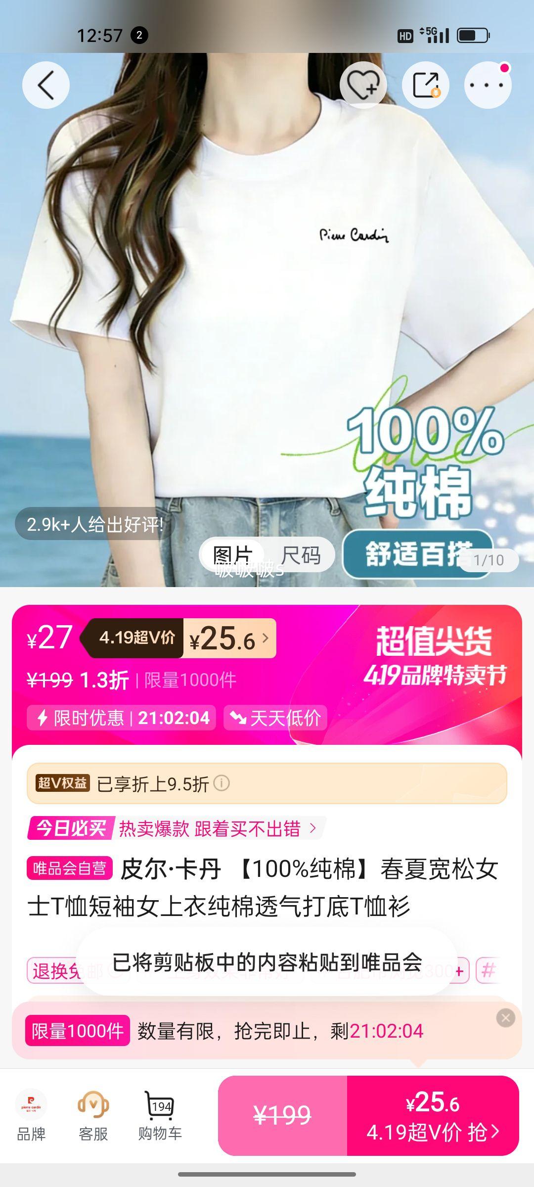 Ƥ�������� Ůʿ����T������ 100%����͸�����ɴ�����Ż�֤��