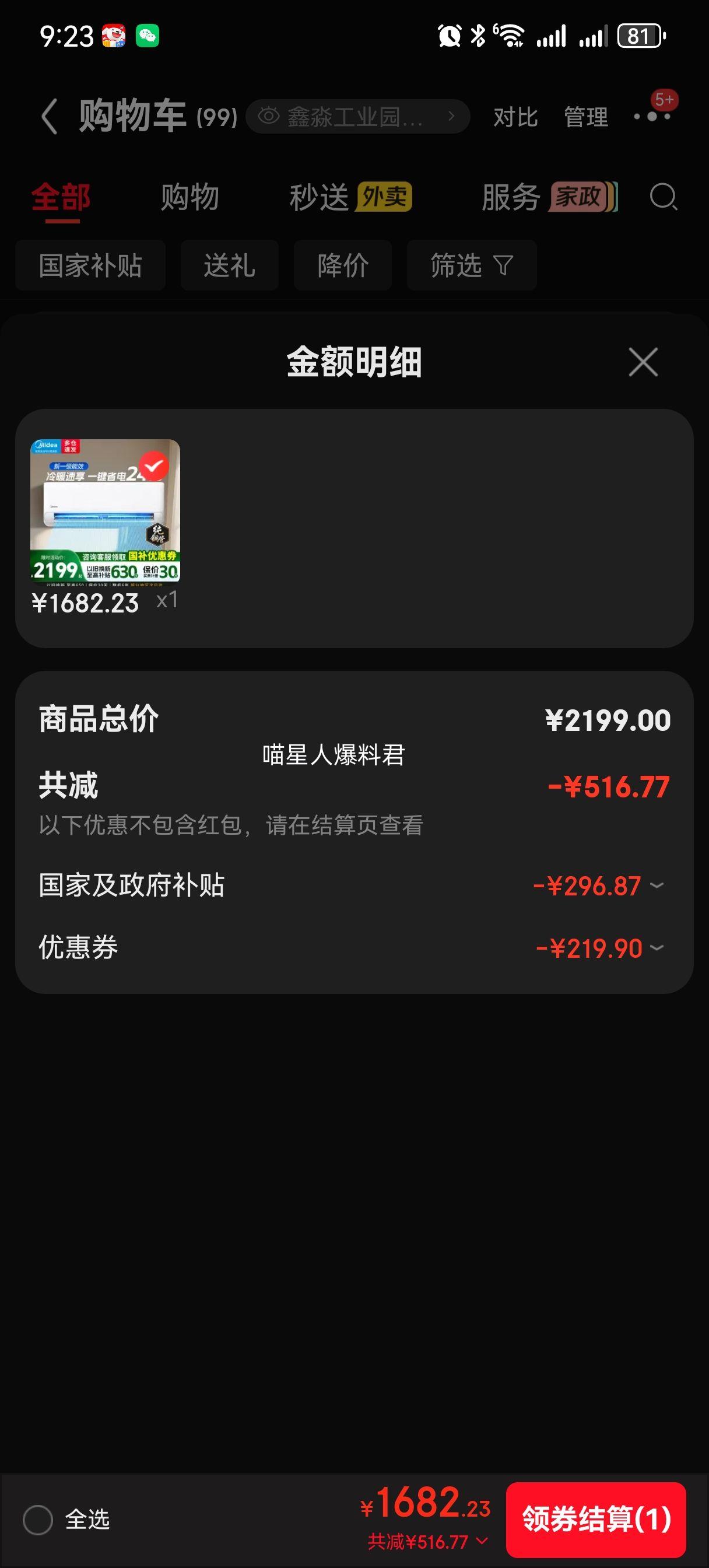 ���� ������ 1.5ƥ ��Ƶ��ů �һ��յ� ��һ����Ч ������ʪ�Ż�֤��