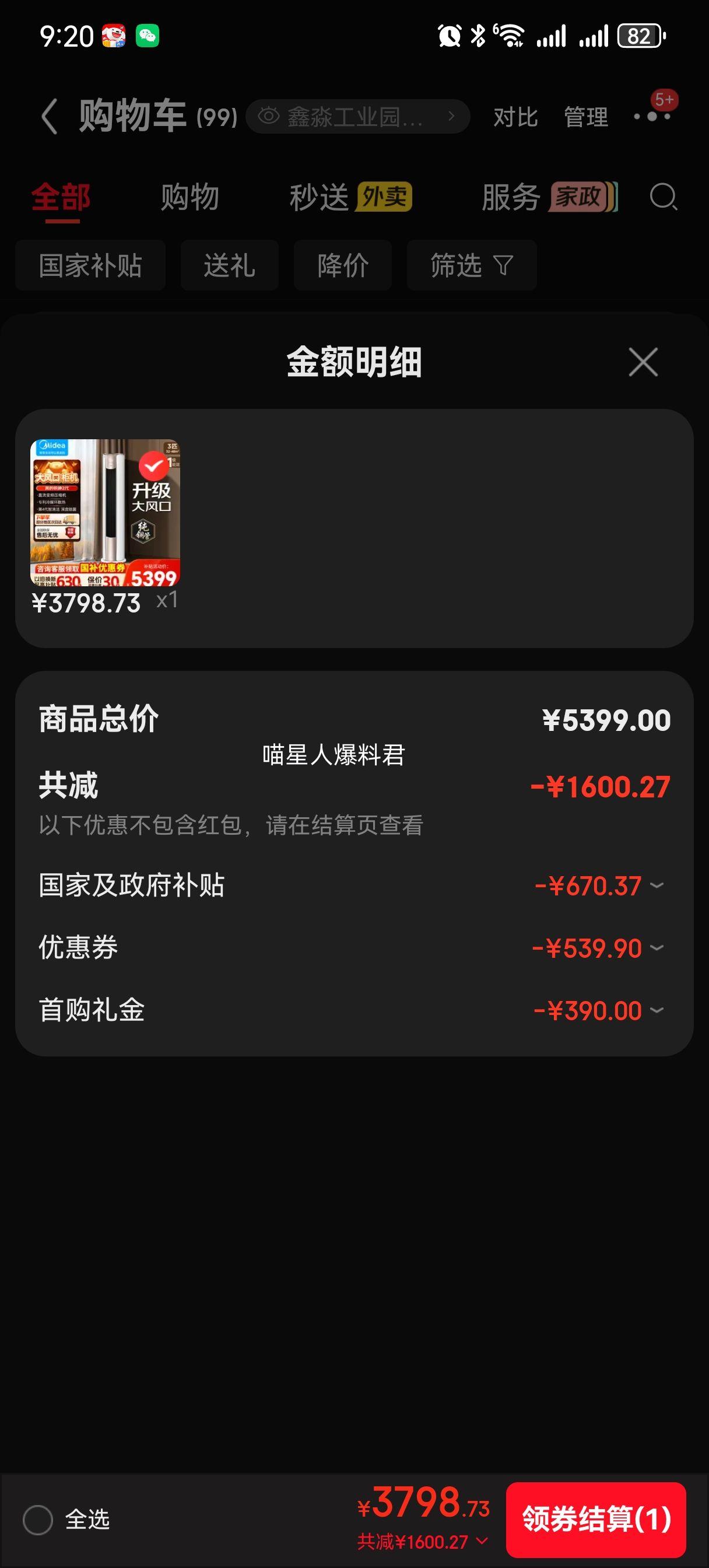 ���� ��ʡ��Pro ����յ� 3ƥ ��һ����Ч ��Ƶ ������ �� ��ʽ��ů�Ż�֤��