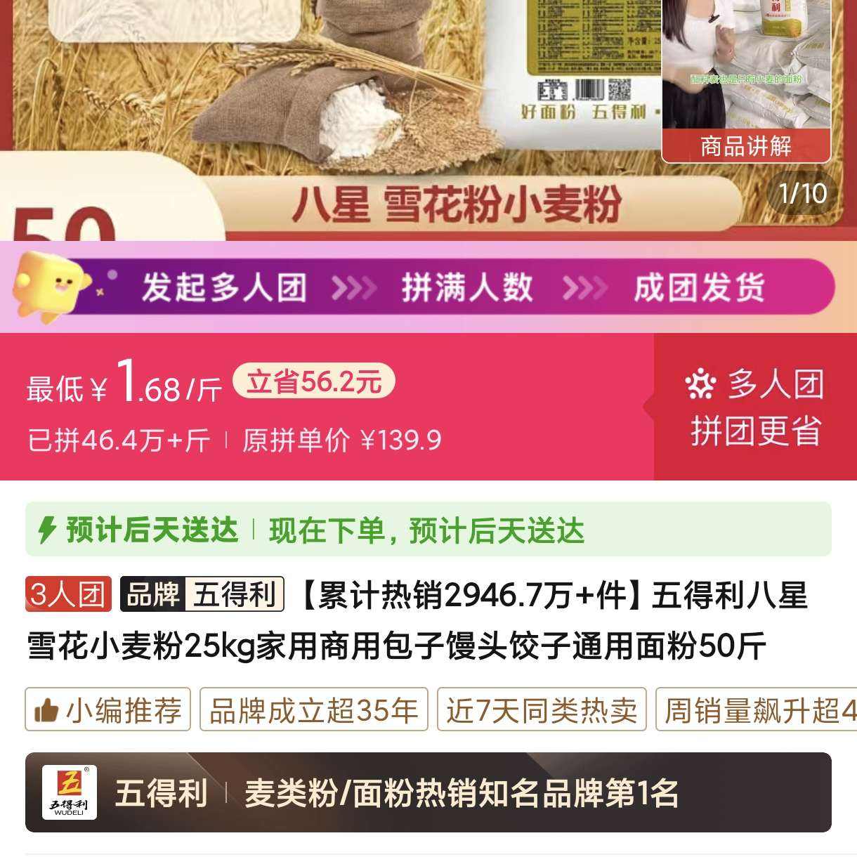 ѩС25kgðͷͨ50ƴ 83.7Ԫ