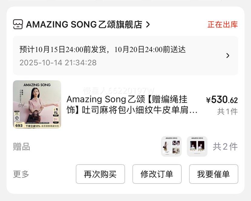 Amazing Song̡Ρ˾齫СϸţƤбСͨŮ ϸţƤɿ(¶ͬ)Ż֤