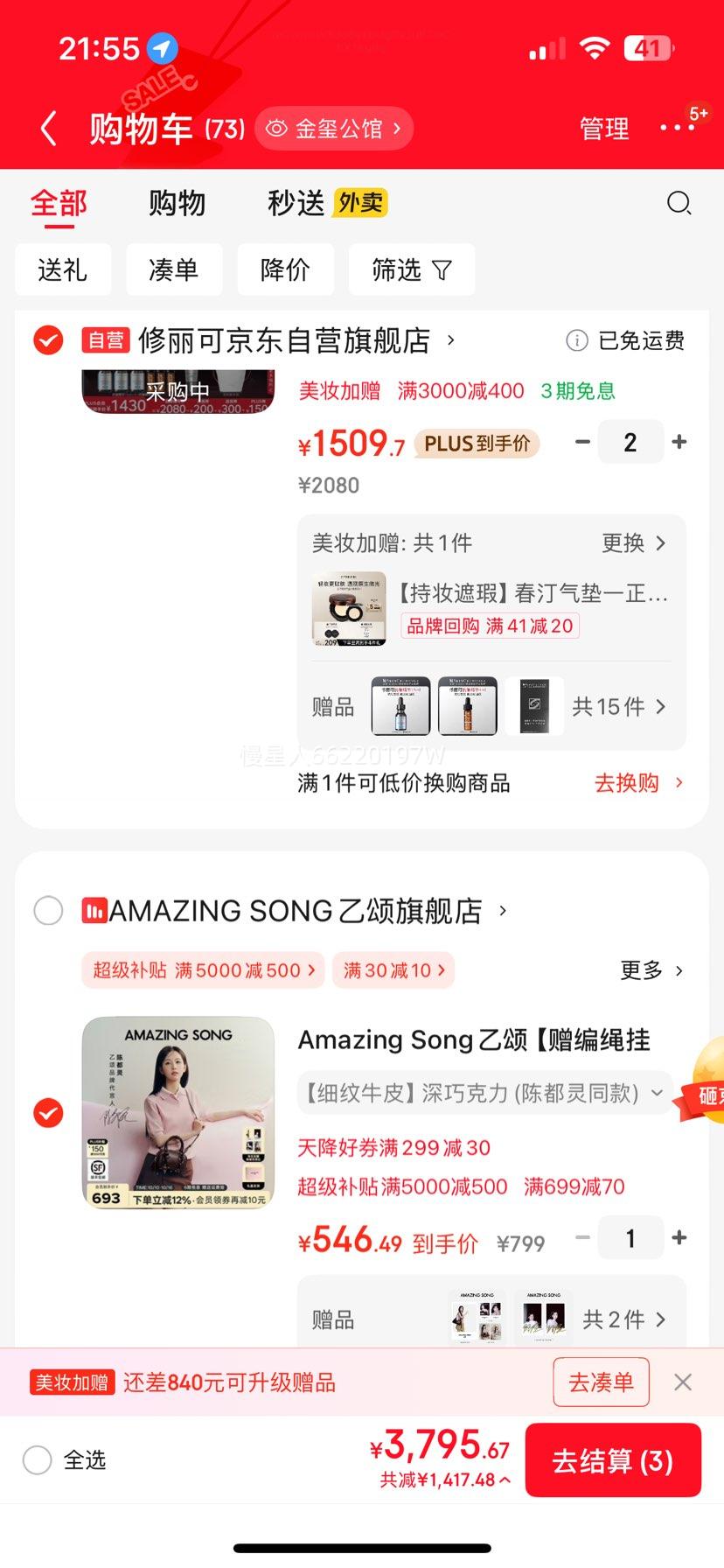 Amazing Song̡Ρ˾齫СϸţƤбСͨŮ ϸţƤɿ(¶ͬ)Ż֤