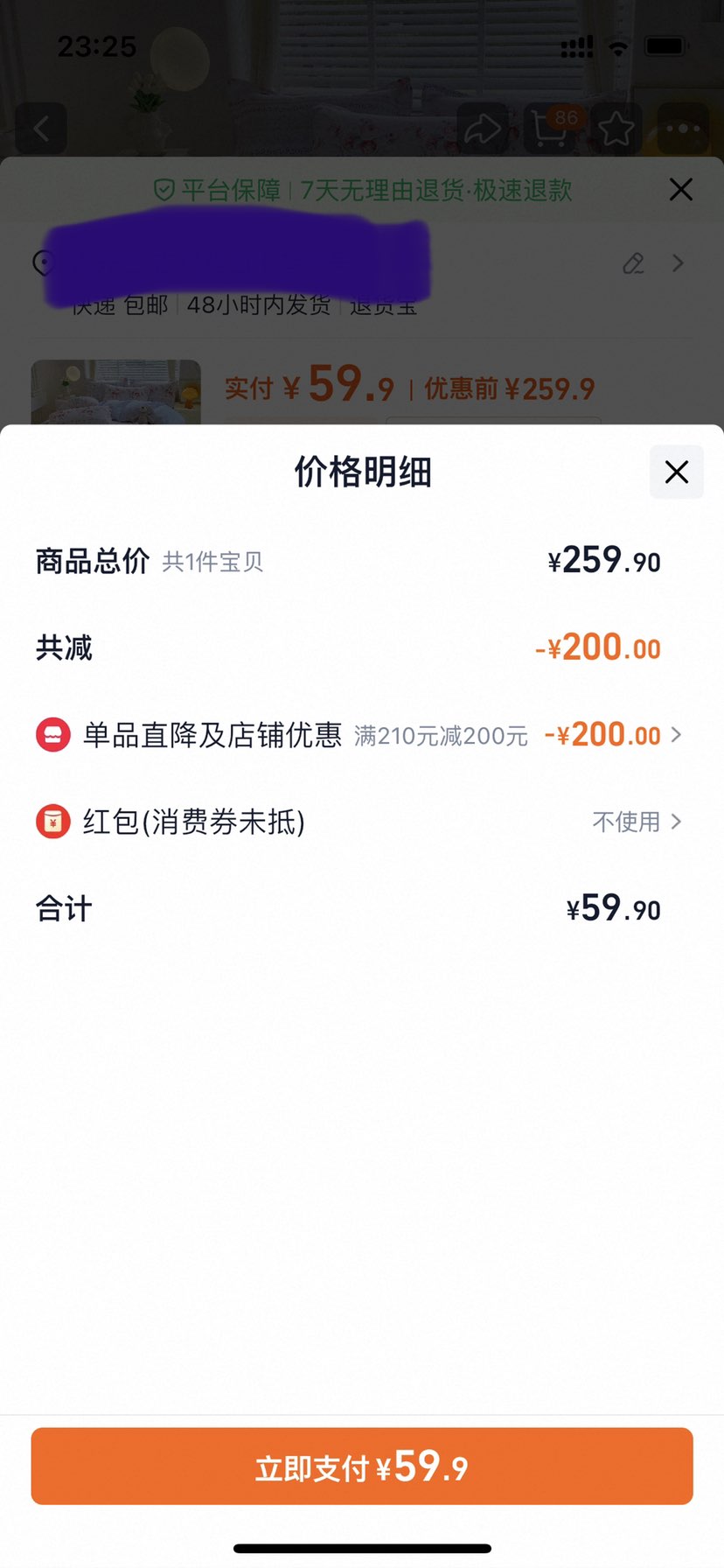 ѧ١Сinsļ׷ĥëļѧ״Ż֤