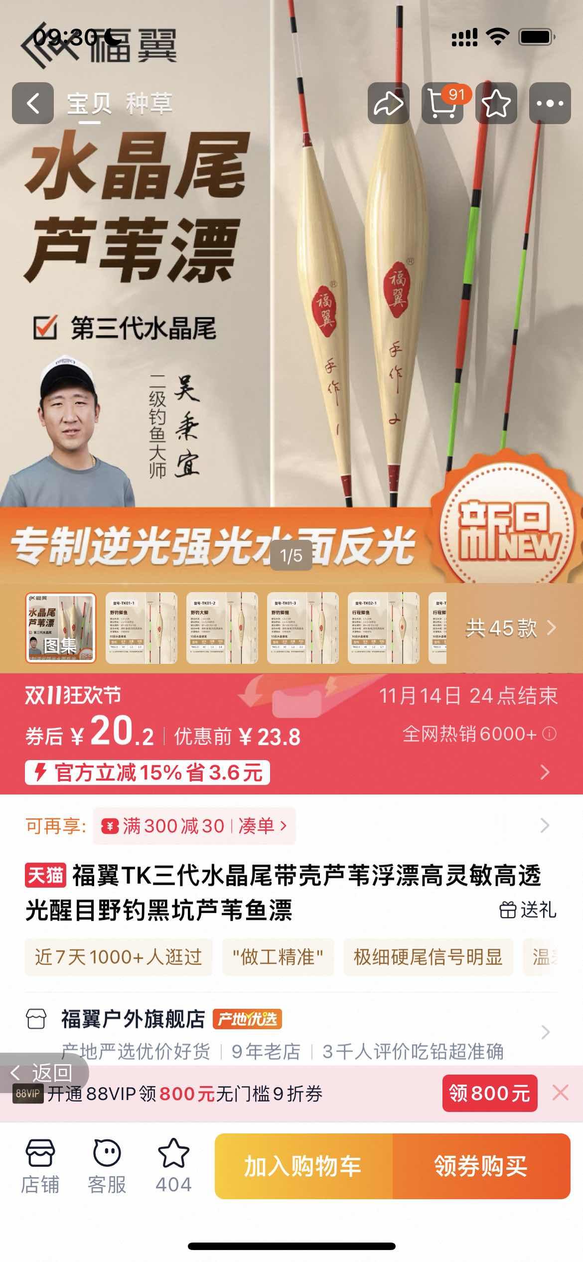 TKˮβ«έƯ͸ĿҰڿ«έƯŻ֤