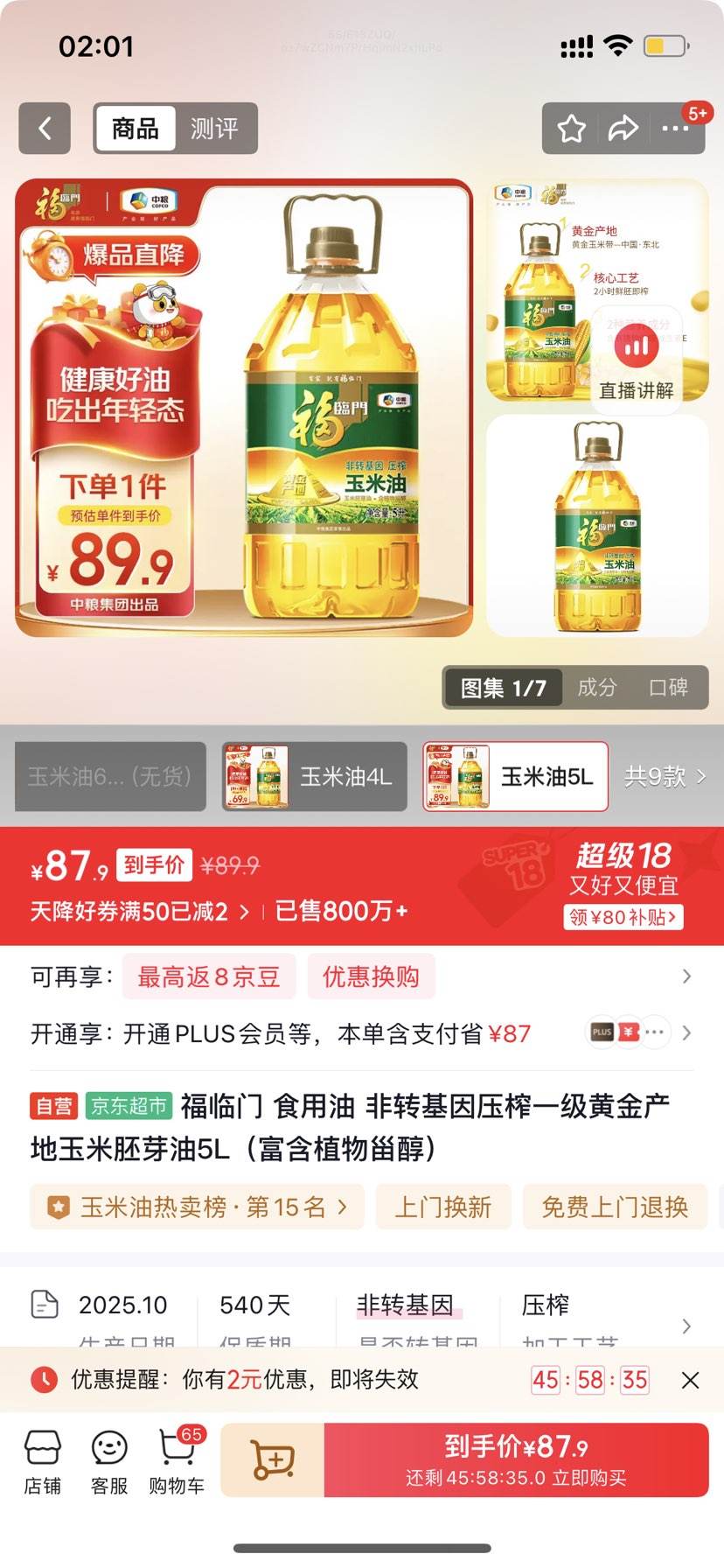  ʳ תѹեһƽѿ5Lֲ޴Ż֤