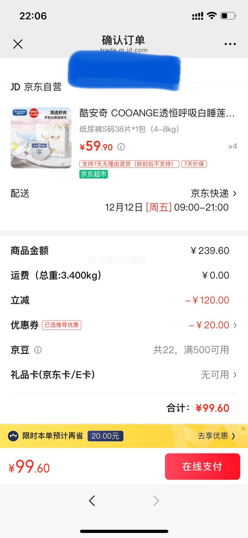 ᰲ COOANGE͸˯Ӥֽ Ż֤