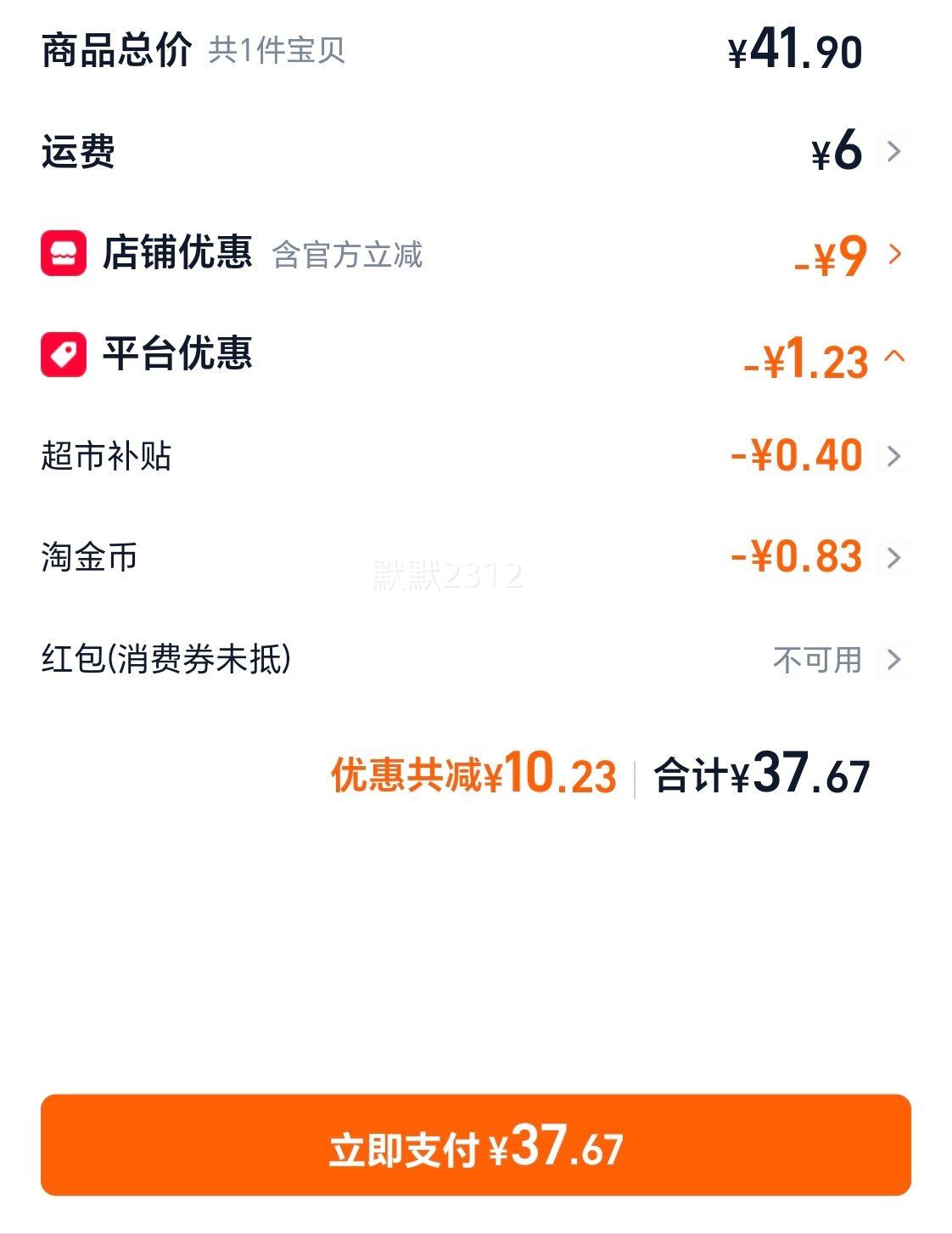 ����͸�������ʲ��� 260g*6�� ������������ �����ֲ������Ż�֤��