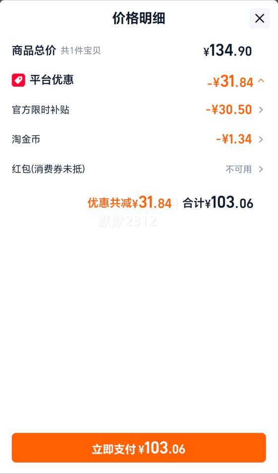 ���������� ѹեһ�������� 5.43L Сե����ʳ�����Ż�֤��