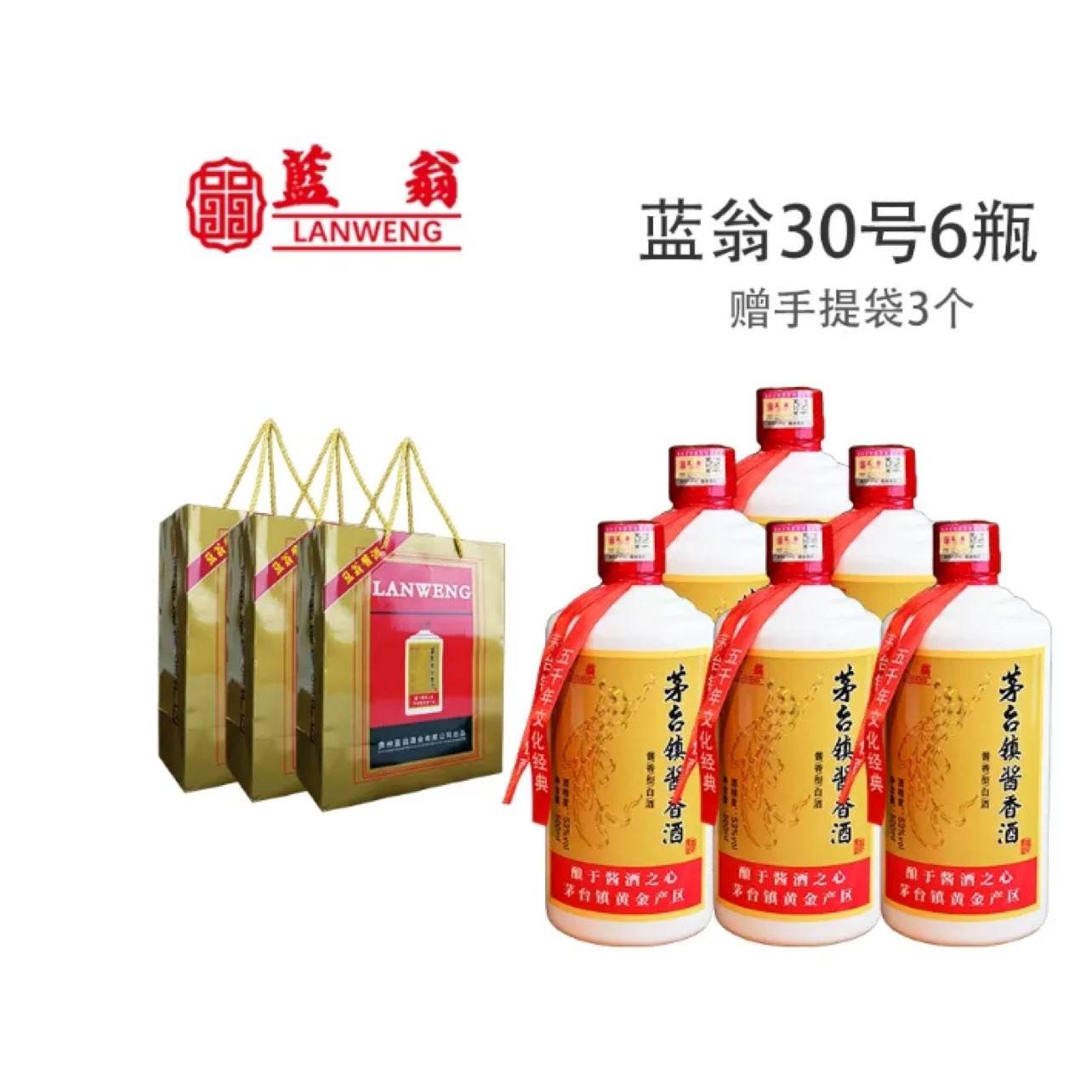 ̹ݽͰ׾5330Ŵʳ500ml*6ƿȡ1200-1080ľ179ƿװƷŶ Ʒ̰׾ƣ