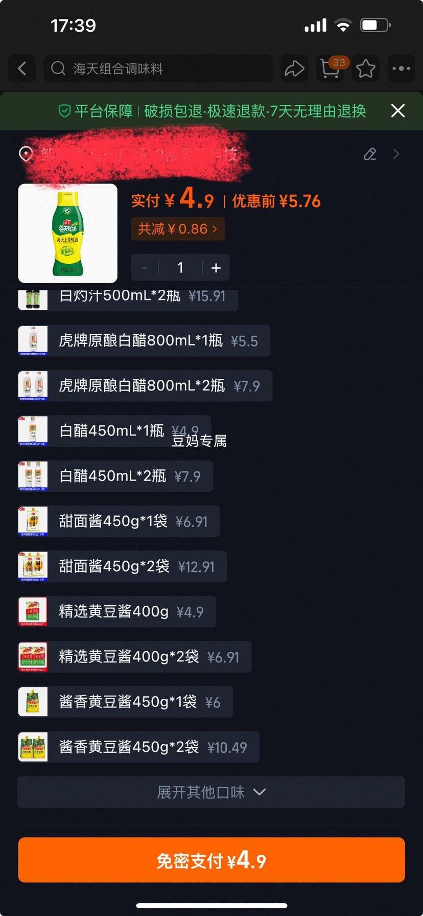 ϳϾƼõζϳζƷŻ֤