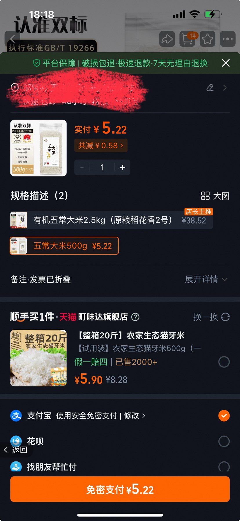 �л��峣����2.5kg  ԭ��������2�� �л���Դ �峣����500g�������Ż�֤��