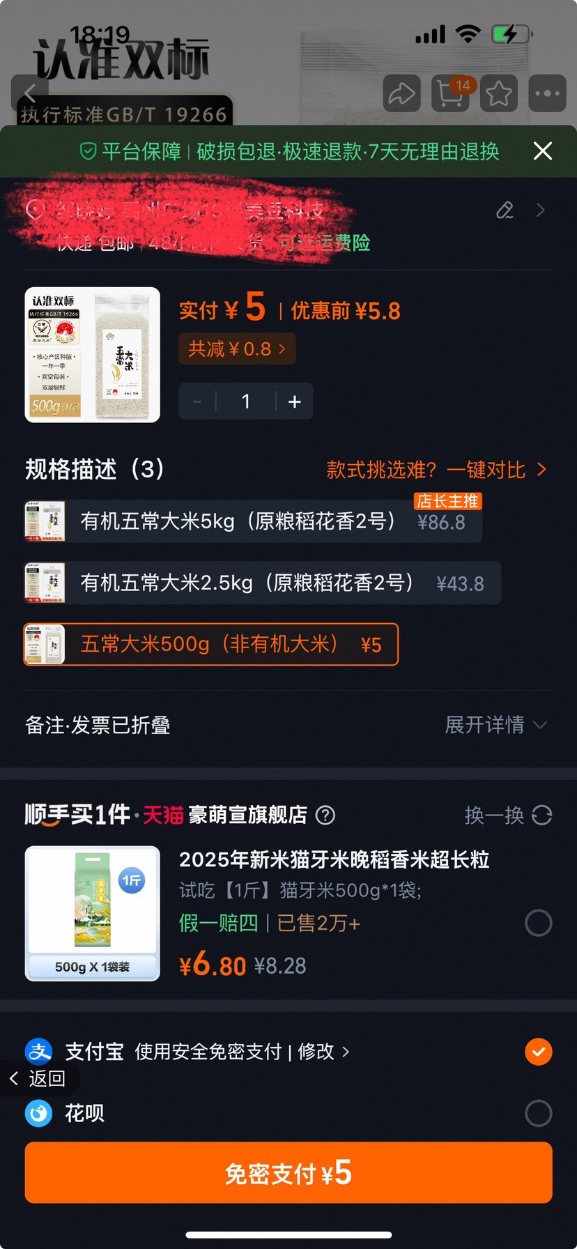 �л��峣����5kg  ԭ��������2�� �л���Դ �峣����500g�������Ż�֤��