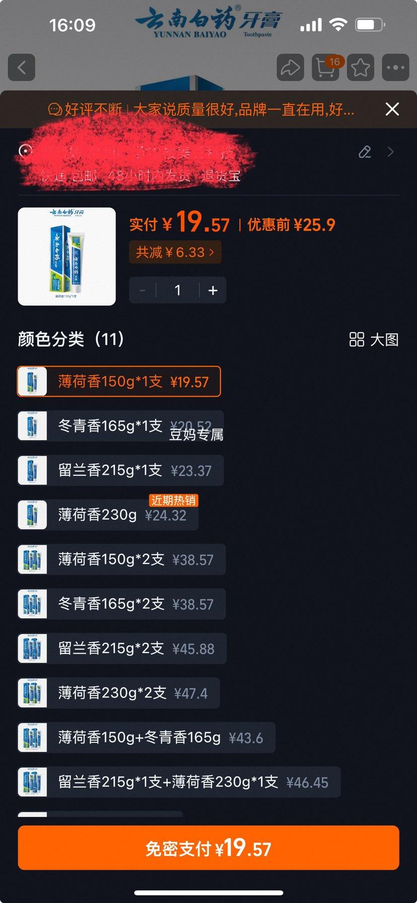 ϰҩౡ230g¿ǻѪ215gŻ֤