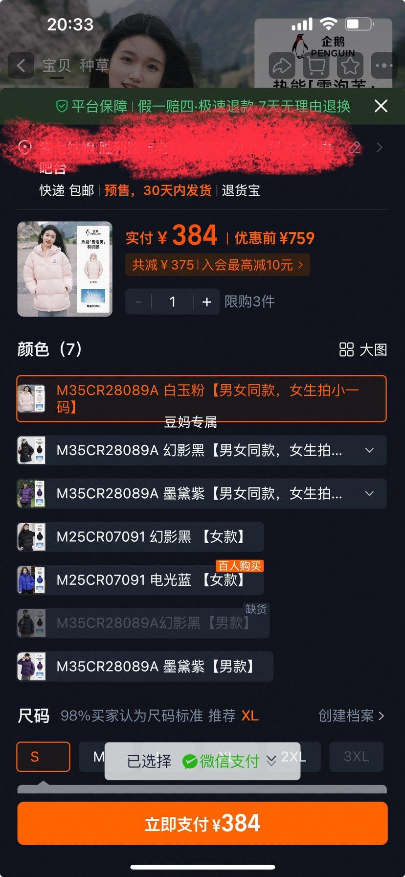 ѩܽ޷Ů25¿Ӻ̿ñɫŻ֤