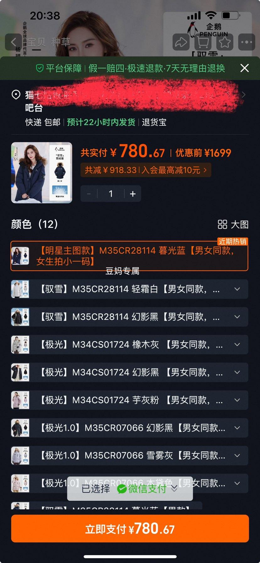 babyͬԦѩ޷Ů25¿ӺëɿŻ֤