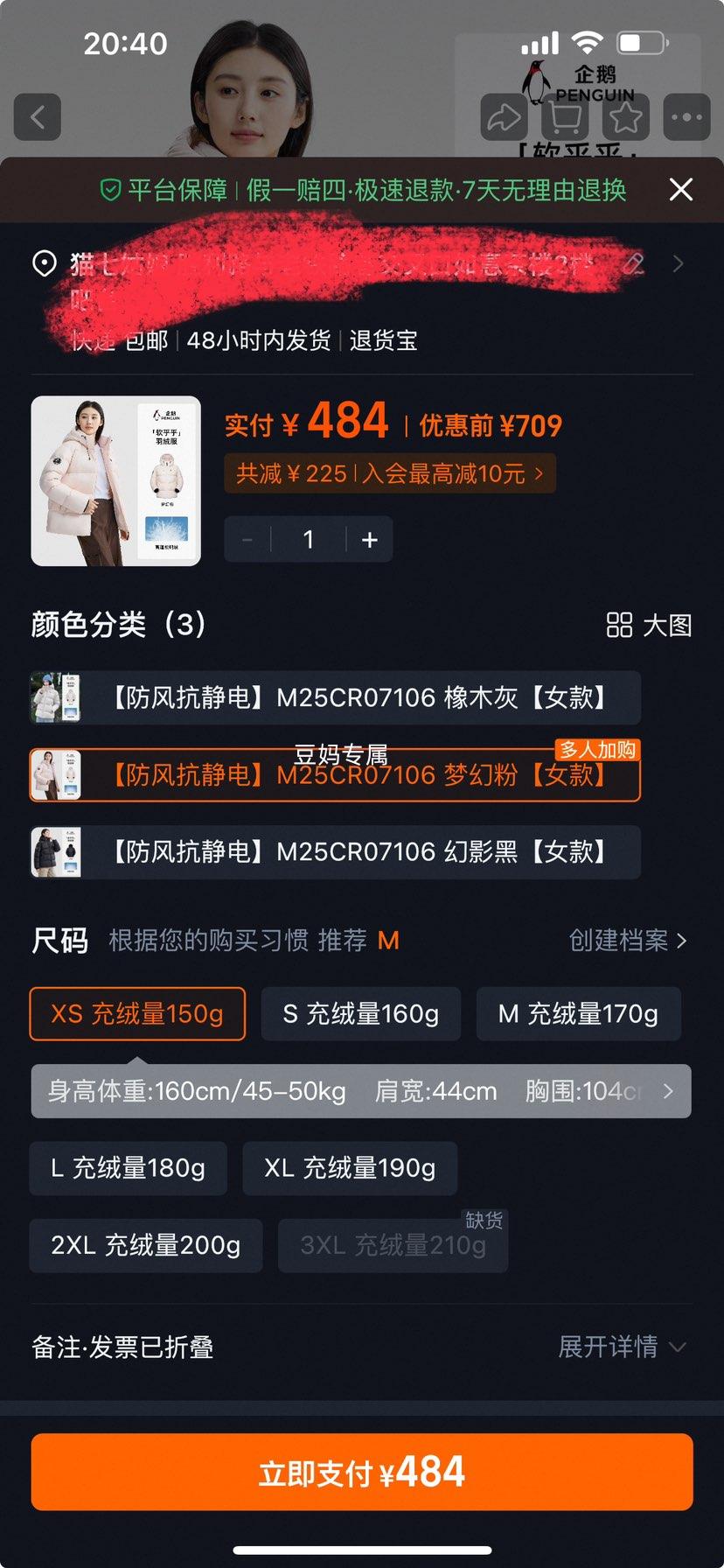 졾޷Ů2025¿ӺůñŻ֤