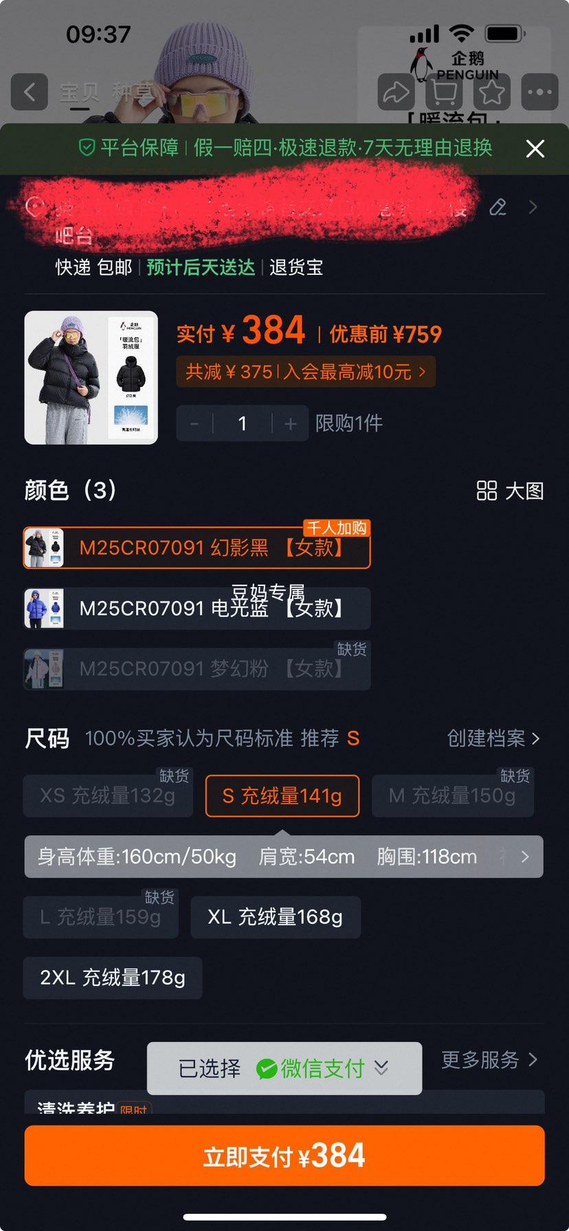 ů޷Ů2025¿ӯӺ90ѼŻ֤