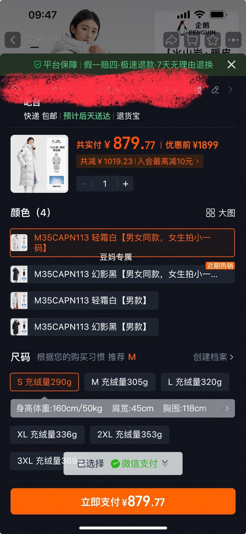 졾ɽҡ޷Ůг2025ϥůñŻ֤