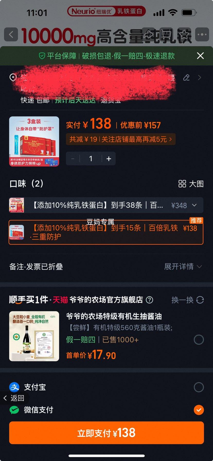 Ŧ׺޶ͯ˸ߺţᰬȿԻӪƷŻ֤