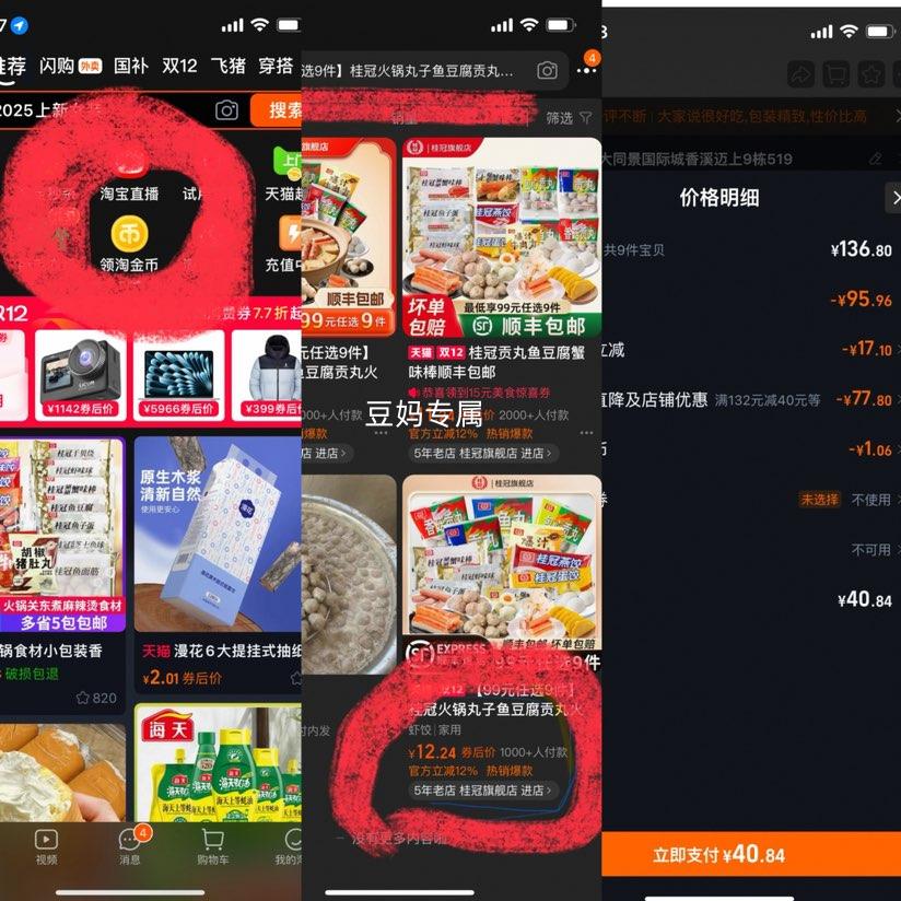 ֻѡ9ڻ㶹ʳĹض ˳Ż֤