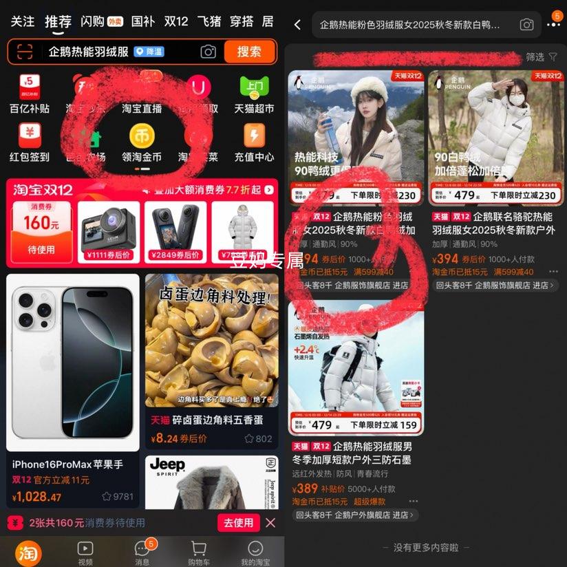 ѩܽ޷Ů25¿Ӻ̿ñɫŻ֤